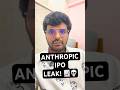 OpenAI is Panicking! (Anthropic's $965 Billion S-1 IPO🚨)#shorts #shortvideo #ipo #openai #anthropic