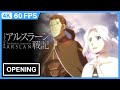 The Heroic Legend of Arslan Opening | Creditless | 4K 60FPS Remastered