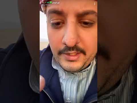 مميزات وعيوب الجمس 2020 أبو فيصل