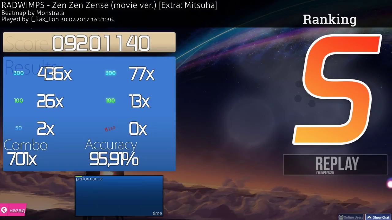 I_Rax_I | RADWIMPS - Zen Zen Zense (movie ver.) [Extra: Mitsuha] (95.91%)