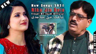 New Saraiki Songs 2021Nika Jia Dola #singer Liaqat Ali Sajdi Song 2021#Paharpur#Sanwalstudio4k