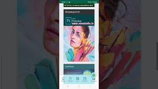 How to use the emax app to read up ebooks. screenshot 4