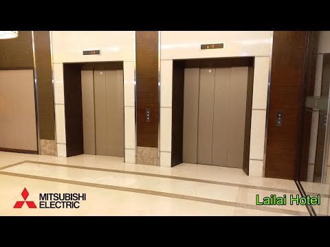 Mitsubishi Traction Elevator @Lailai Hotel, Taichung