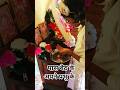 🌼पास बैठकर अपने प्रभु के 🌸🪷 #youtubeshorts #love #bhakti #bhajan #motivation