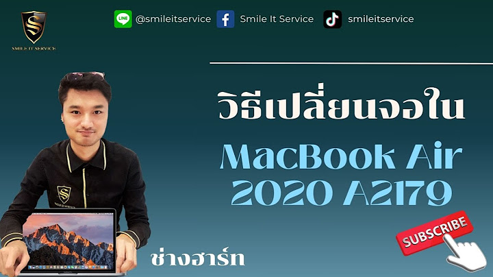 Mac แชร ร ปผ าน airdrop ม ป ญหา