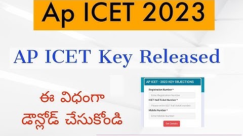 AP ICET Key 2023 Release Time || AP ICET Key 2023 Link || Ap Icet 2023