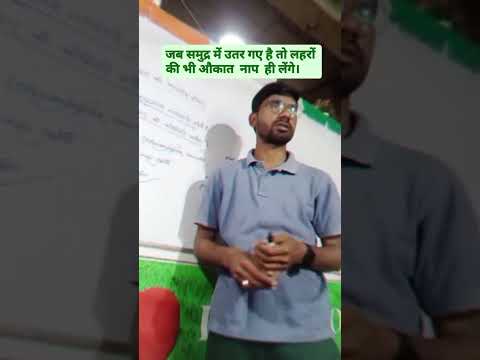 Dil laga le
