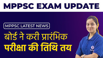 MPPSC PRELIMS 2021 | MPPSC PRE Exam Date | MPPSC LATEST NEWS | MPPSC UPDATE | MPPSC NEWS TODAY