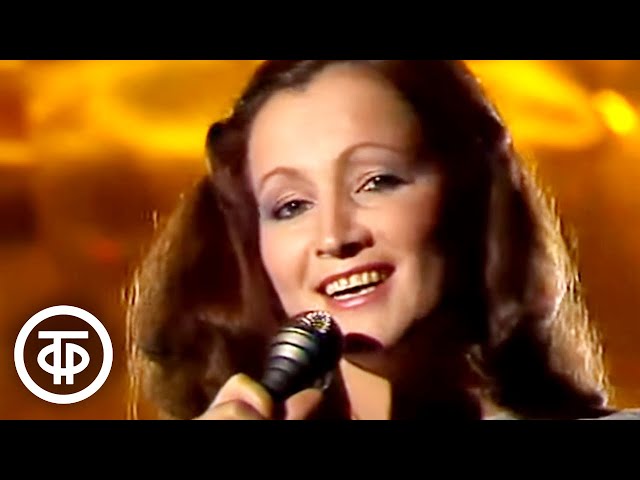 София Ротару "Вспоминай меня всегда" (1986)