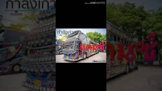 แดนซ์ D.Jโช จัดให้