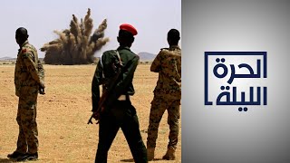 هل فشلت الحكومة في حل أزمة شرق السودان؟