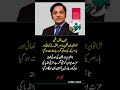Islamic information #latestnews #poetry #latestnews #poetry #breakingnews #worldtvnews