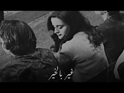 كان بينا مليون حاجة تستاهل