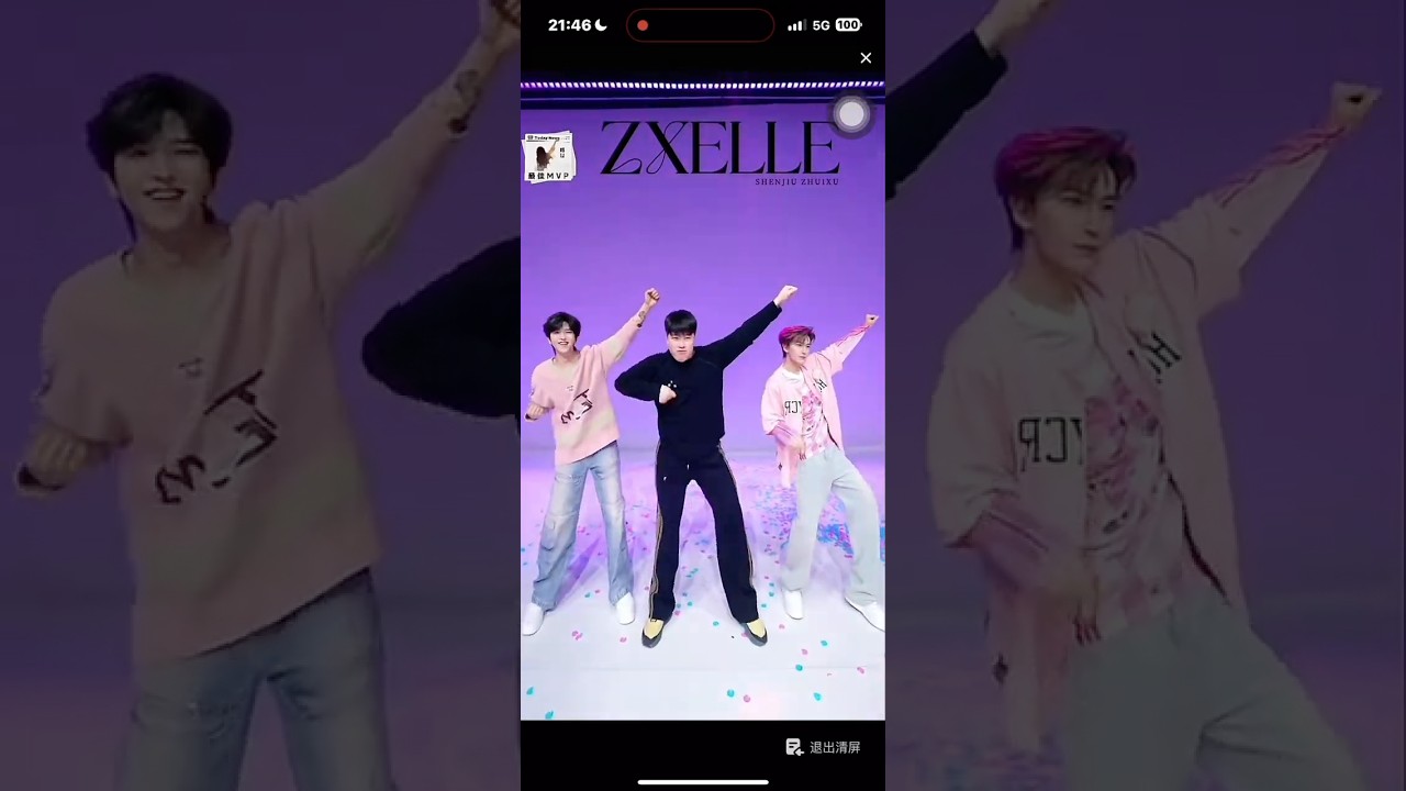 dance #zx018 - YouTube