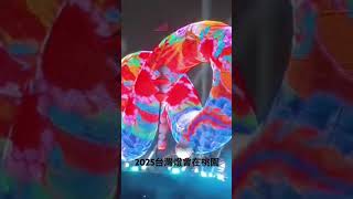 2025年2月13日