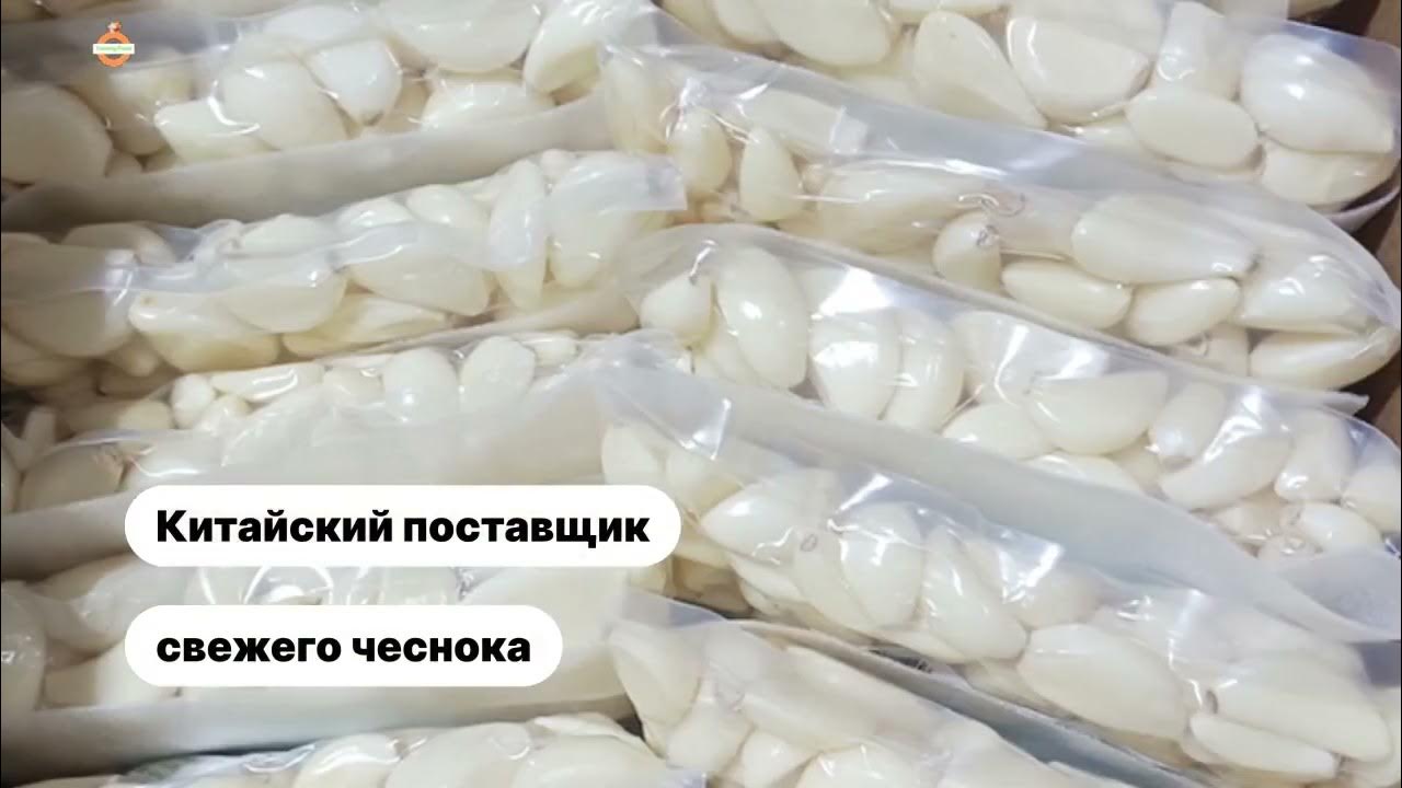 Оптовые продажи Картофельные Хлопья Экспортерам - YouTube