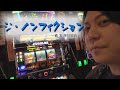 #29 【ジ・ノンフィクション第2弾】ファビュラス店長・橘宏の休日に完全密着|