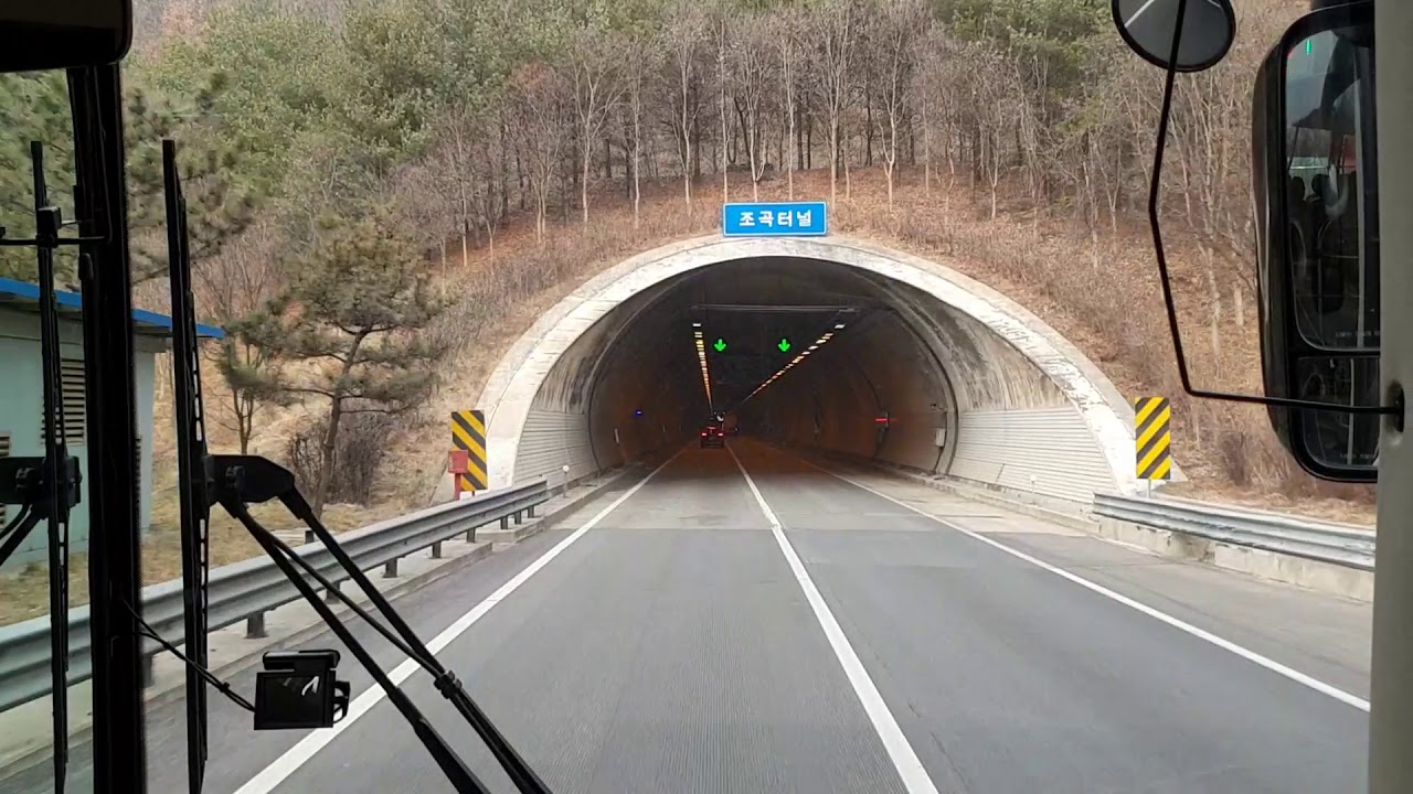※우등고속버스※  중부내륙 고속도로 괴산휴게소 드라이브 영상