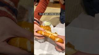 개당 7,000원이지만 줄 서서 먹는 소금빵