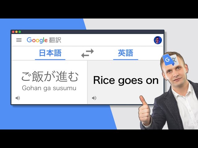 Google翻訳のおもしろ誤訳 Youtube