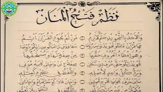 Nadzom FATHUL MANAN - Ilmu Tajwid