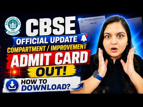 CBSE Class 12 Compartment Admit Card 2026 Out | How to Download? | Official Update