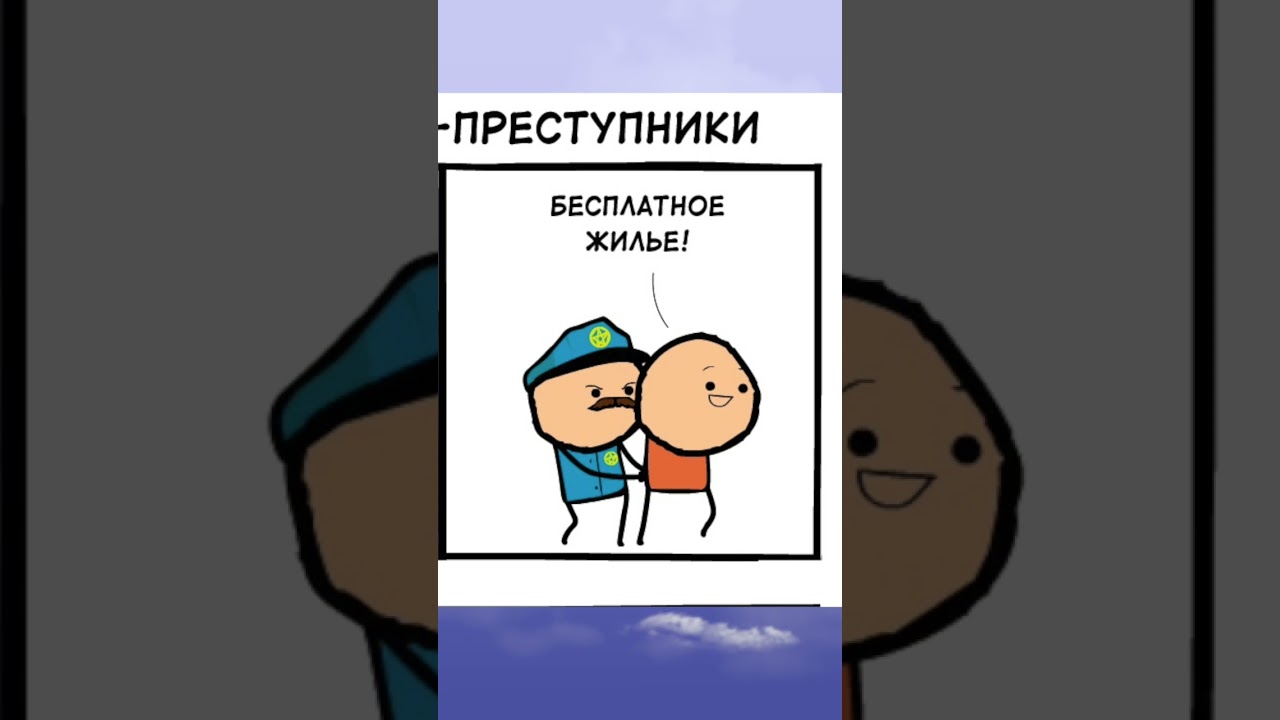 Озвучка комиксов| Пожизненно!  