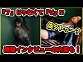 【BTS】遂にテテの友情タトゥーが公開!7じゃなくてV?偽タトゥー?感動インタビューの内容についても!【テヒョン】【V】