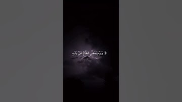 #قران_كريم|ياسر الدوسري| تلاوة خاشعة|ما تيسر من سورة الفرقان