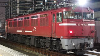 ED76 1022入れ替え