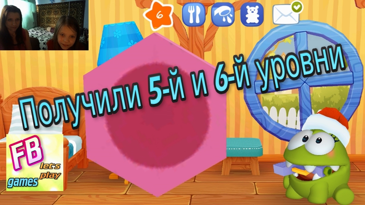 Прохождение #3 Ам Ням My Om Nom Free Получили 5 й и 6 й уровни