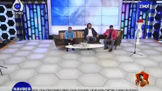 Sahe Bedo. Xezal Xezal