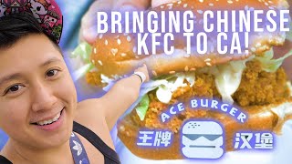 TikTok Made us Try it: Chinese KFC | Ace Burger in Alhambra