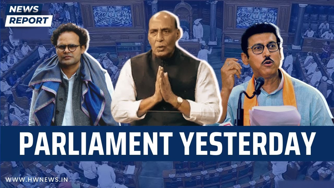 Parliament Yesterday | Lok Sabha | Rajnath Singh | Indian Army | Military Forces | BJP| Rahul Gandhi