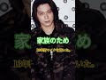 1998年、店員から日比谷野音へ。13年の沈黙、そして58歳の今。 #shorts #CRAZE #ロック #メタルシンガー #TUBTRACK #緒方豊和