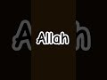 Subscribe Allah 🕋allah🕌