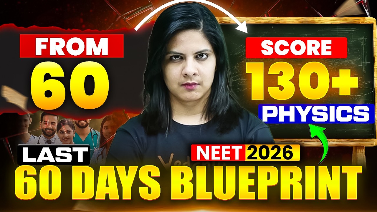 С 60 до 130+ баллов по физике на экзамене NEET! | 60-дневный план обучения | Лерин Мам