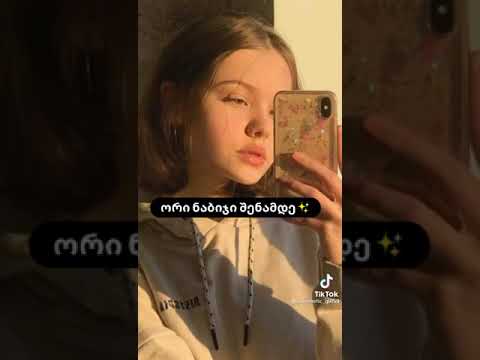 ფილმები ცუდი დასასრულით !