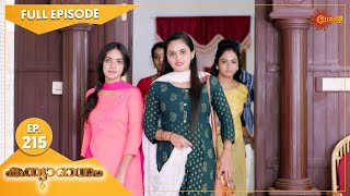 Kanyadanam - Ep 215 | 27 April 2022 | Surya TV Serial | Malayalam Serial