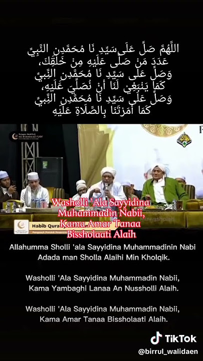 #allah #sholawat