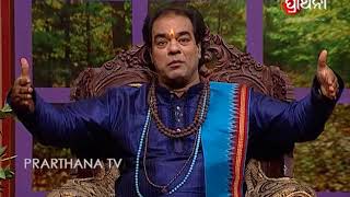Sadhu Bani Ep 156 11 Nov 2017 | ପ୍ରଭୁ ଆମ ପ୍ରାର୍ଥନା ଶୁଣନ୍ତି | God Hears Our Prayers