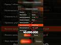 🔥СКОЛЬКО ДЕНЕГ ПРИДЕТ В ТЕХ ЦЕНТР ПРИ ПОКУПКЕ ПРОШИВКИ СП+ И ПРИ 100% ВЫРУЧКИ В BLACK RUSSIA ❤ #crmp