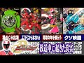 2015年に放送された 手裏剣戦隊ニンニンジャー とは ヒーロー大戦GP 仮面ライダー 3号の感想 2015年に放送された 手裏剣戦隊ニンニンジャー とは ヒーロー大戦GP 仮面ライダー 3号の感想