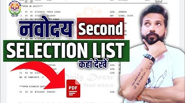 waiting list date आ गई | jnv class 6 waiting list 2024 | navodaya class 6 result 2024