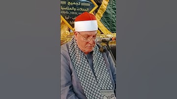 #سورة النحل من القرآن الكريم|| الشيخ إبراهيم المسلمى #اكسبلور