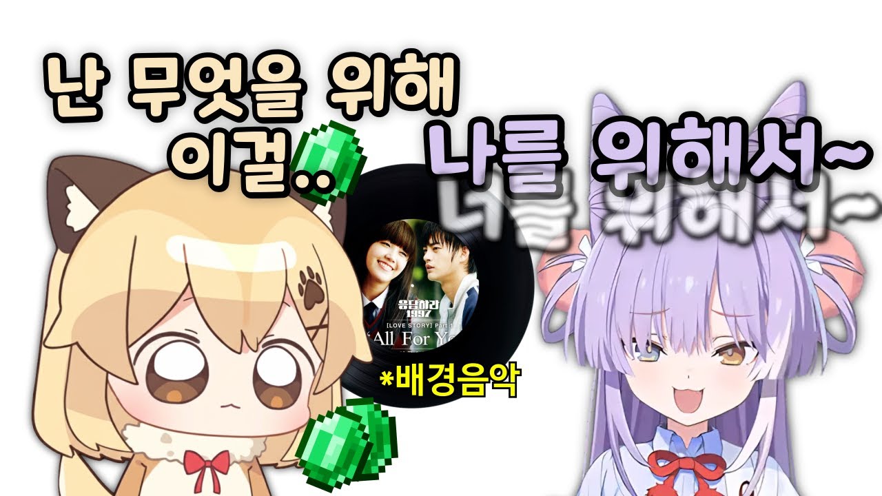 레전드 노래 가사 타이밍 ㅋㅋㅋㅋㅋ