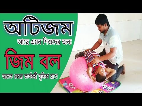 ভিডিও: বাচ্চাদের মধ্যে ফোনমিক শ্রবণ নির্ধারণের জন্য পরীক্ষাগুলি