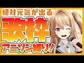 【生歌】アニソン縛り歌枠!【歌ってみた】