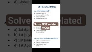 GST MCQs | Important GST Questions with Options for Exam Preparation