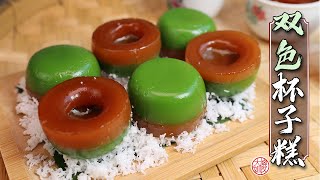 Malaysian Traditional Kueh： Double Layer Kuih Kosui/ Kuih Lompang by Shadajie Kitchen 傻大姐美食厨房 13,400 views 2 months ago 10 minutes, 30 seconds